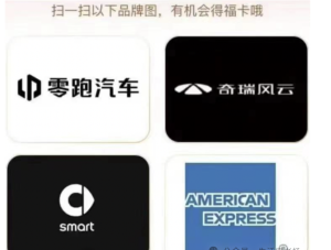 运通37红包 自测有水没水 稳定3毛7-羊毛