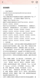 工银爱旅行 随机1分游-羊毛