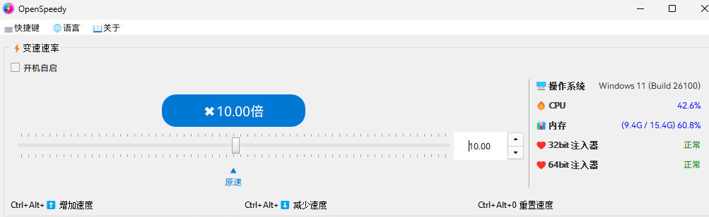百度网盘下载加速工具OpenSpeedy，亲测可用！-羊毛